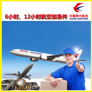 西宁航空货运公司谈空运的四大作用是什么